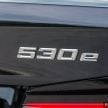 集评: G30 BMW 530i 与 530e 怎么选? 两者差异在哪里?