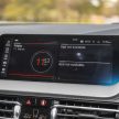 Auto Bavaria为 BMW 218i Gran Coupé推出限量选购套件