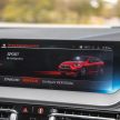 Auto Bavaria为 BMW 218i Gran Coupé推出限量选购套件