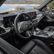2023 BMW X7 G07 LCI 小改款全球首发, 采双层头灯设计