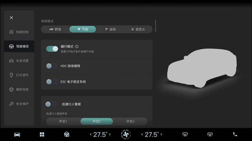 华为技术加持, Givenchy 联名设计! Avatr 011 MMW 首发 178883