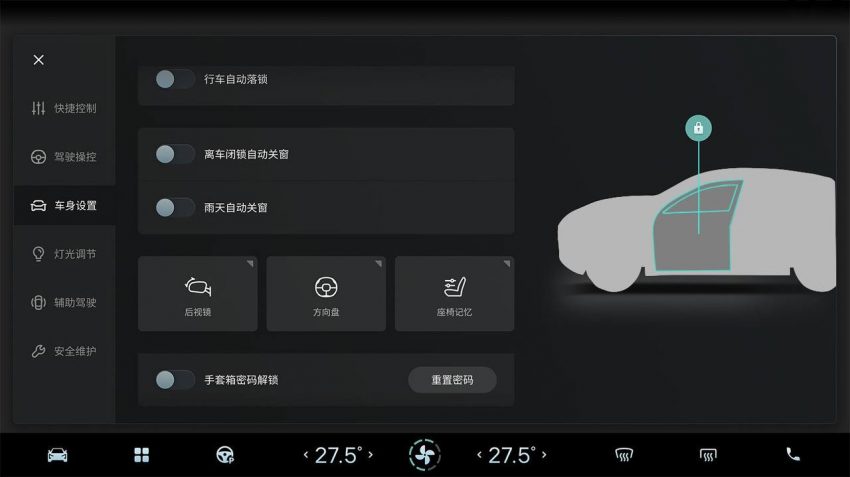 华为技术加持, Givenchy 联名设计! Avatr 011 MMW 首发 178882