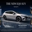 Mercedes-Benz EQS SUV 本周五来马, 年尾发布另一款EV