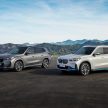 全新第三代 BMW X1 全球首发, 汽油柴油与PHEV版本都有