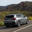 全新第三代 BMW X1 全球首发, 汽油柴油与PHEV版本都有