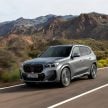 全新第三代 BMW X1 全球首发, 汽油柴油与PHEV版本都有