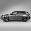 全新第三代 BMW X1 全球首发, 汽油柴油与PHEV版本都有