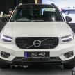 2022 Volvo XC40 本地宣布涨价, PHEV 版本新增Harman/Kardon音响系统, 涨幅最低RM2k, 最高RM3.8k