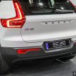 2022 Volvo XC40 本地宣布涨价, PHEV 版本新增Harman/Kardon音响系统, 涨幅最低RM2k, 最高RM3.8k