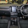 2022 Volvo XC40 本地宣布涨价, PHEV 版本新增Harman/Kardon音响系统, 涨幅最低RM2k, 最高RM3.8k