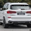 新车试驾: G05 BMW X5 xDrive45e M Sport,同级最佳操控