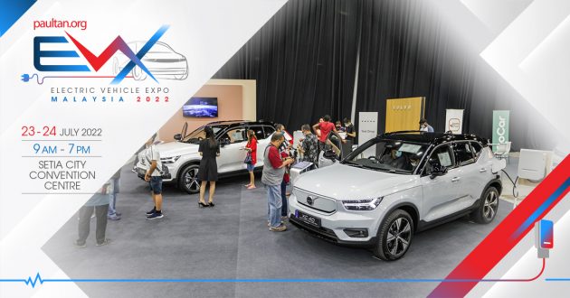 EVx 2022: Volvo XC40 Recharge Pure Electric EV 参展