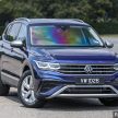2022 Volkswagen Tiguan Allspace 1.4 TSI Life 本地上市, 定位入门, 搭载1.4T引擎+DSG变速箱+前驱, 售价17.3万