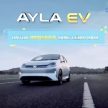 Daihatsu Ayla 概念电动车登场！电动版 Perodua Axia？