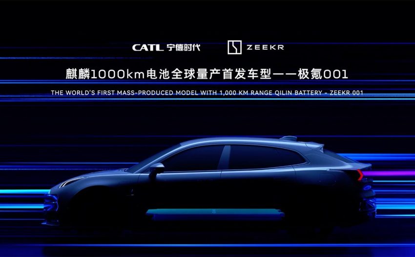 吉利发表600kW超级快充技术, 充电5分钟可行驶300公里 195038