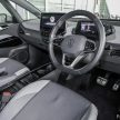 Volkswagen ID.3 纯电掀背房车非官方渠道来马, 要价26万