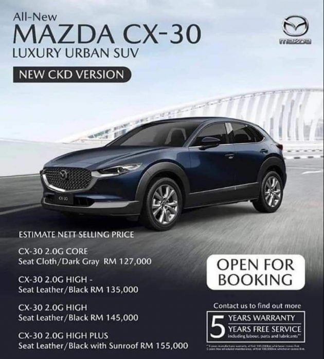 代理商曝光 Mazda CX-30 CKD版价格, 介于12.7到15.5万