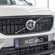 2023年式小更新版 Volvo XC40 登陆本地市场, 分为B5 Mild Hybrid与T5 PHEV两种版本, 价格皆小涨同为26.9万