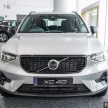 2023年式小更新版 Volvo XC40 登陆本地市场, 分为B5 Mild Hybrid与T5 PHEV两种版本, 价格皆小涨同为26.9万