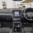 2023年式小更新版 Volvo XC40 登陆本地市场, 分为B5 Mild Hybrid与T5 PHEV两种版本, 价格皆小涨同为26.9万