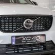 2023年式小更新版 Volvo XC40 登陆本地市场, 分为B5 Mild Hybrid与T5 PHEV两种版本, 价格皆小涨同为26.9万
