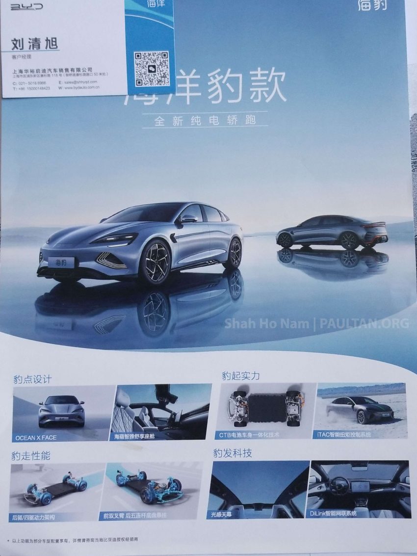 比亚迪 Atto 3 与 e6 获总代理职员确认于今年12月初本地正式发布, 海豹 Seal 与海豚 Dolphin 预计于明年第四季来马 199972
