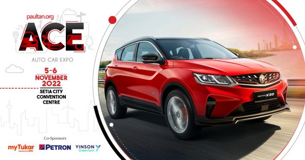 ACE 2022: Proton 现场提供额外折扣, 附送各礼券与RFID