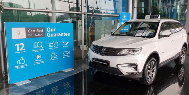 Proton PCPO 官方二手车与 Allianz 合作, 提供1年保固