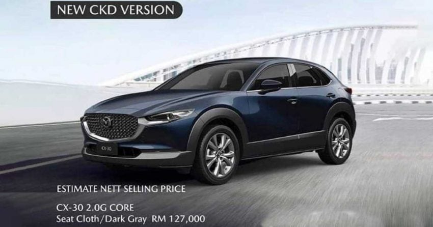 代理商曝光 Mazda CX-30 CKD版价格, 介于12.7到15.5万 196196