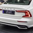 2023 Volvo V60 Recharge T8 Ultimate 亮相 ACE 2022