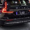 2023 Volvo V60 Recharge T8 Ultimate 亮相 ACE 2022