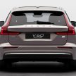 2023年式 Volvo V60 Recharge T8 Ultimate 上市, 32.2万