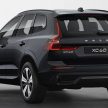 2023年式 Volvo XC60 本地产品小更新, 售价从32.1万起