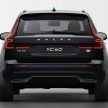 2023年式 Volvo XC60 本地产品小更新, 售价从32.1万起