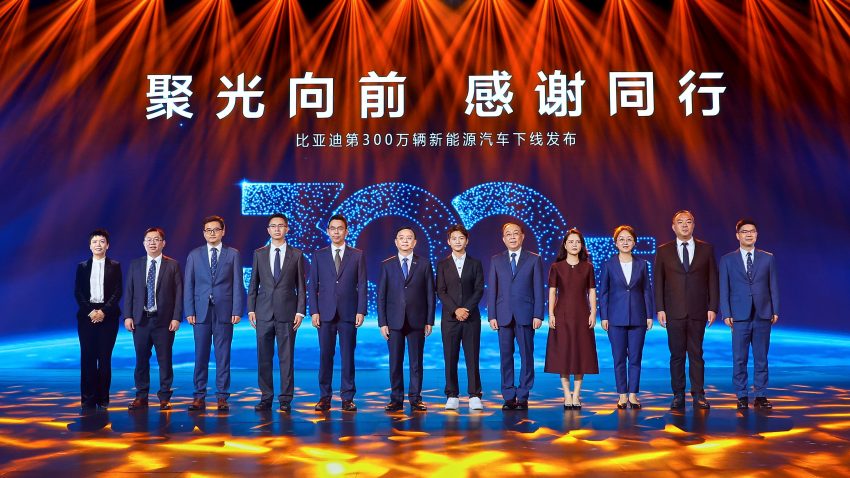 比亚迪新能源车产量达300万里程碑, 将创立两个新子品牌 202669