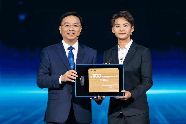 比亚迪新能源车产量达300万里程碑, 将创立两个新子品牌