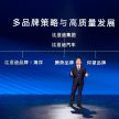 比亚迪新能源车产量达300万里程碑, 将创立两个新子品牌