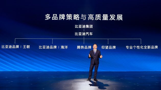 比亚迪新能源车产量达300万里程碑, 将创立两个新子品牌