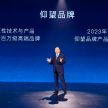 比亚迪新能源车产量达300万里程碑, 将创立两个新子品牌