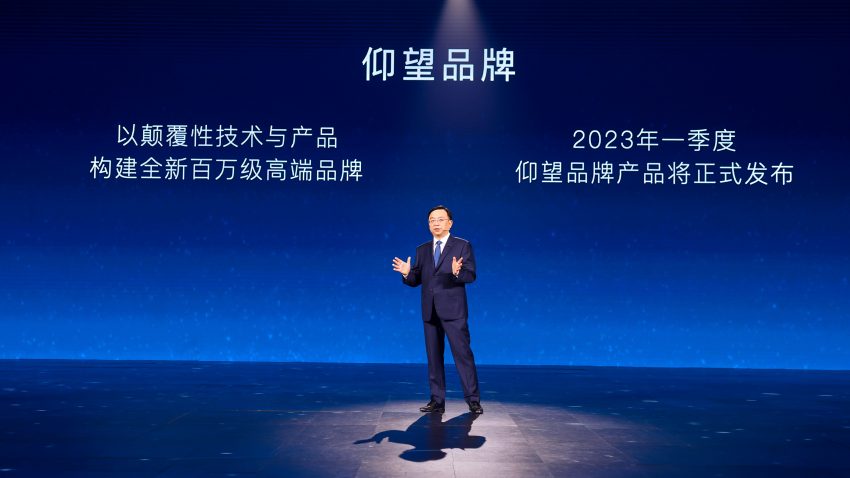 比亚迪新能源车产量达300万里程碑, 将创立两个新子品牌 202672
