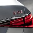 2023 Mercedes-AMG S 63 E Performance 全球首发, PHEV四门旗舰性能跑房, 4.0L V8引擎+马达, 3.3秒破百