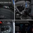 2023 BMW M2 高性能双门跑房登陆大马, 售价从59.8万起