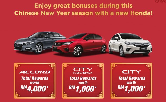 Honda 推出农历新年购车优惠, 本月注册即享折扣最高4千