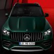 2023 Mercedes-Benz GLE 系列小改款面世, 全车系电动化