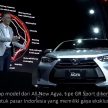 全新 Perodua Axia 孪生车款, Toyota Agya 印尼抢先首发