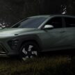 2023 Hyundai Kona Electric EV细节公布, 增程版搭65.4kWh容量电池, 续航可达490公里, 41分钟充电至80%