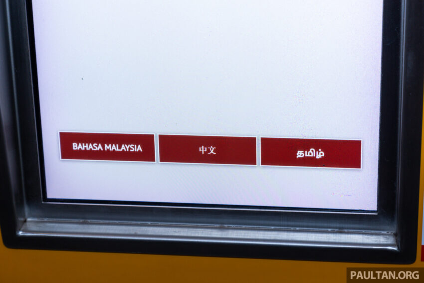 MRT Putrajaya 干线正式启用, 全长57.7公里共36停靠站 212794