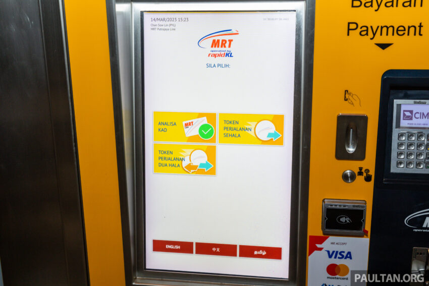 MRT Putrajaya 干线正式启用, 全长57.7公里共36停靠站 212795