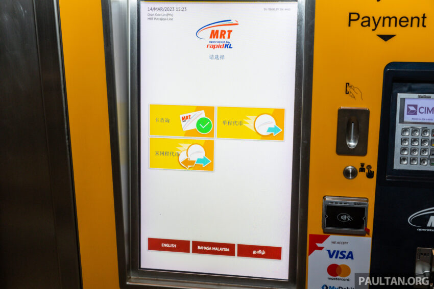 MRT Putrajaya 干线正式启用, 全长57.7公里共36停靠站 212796