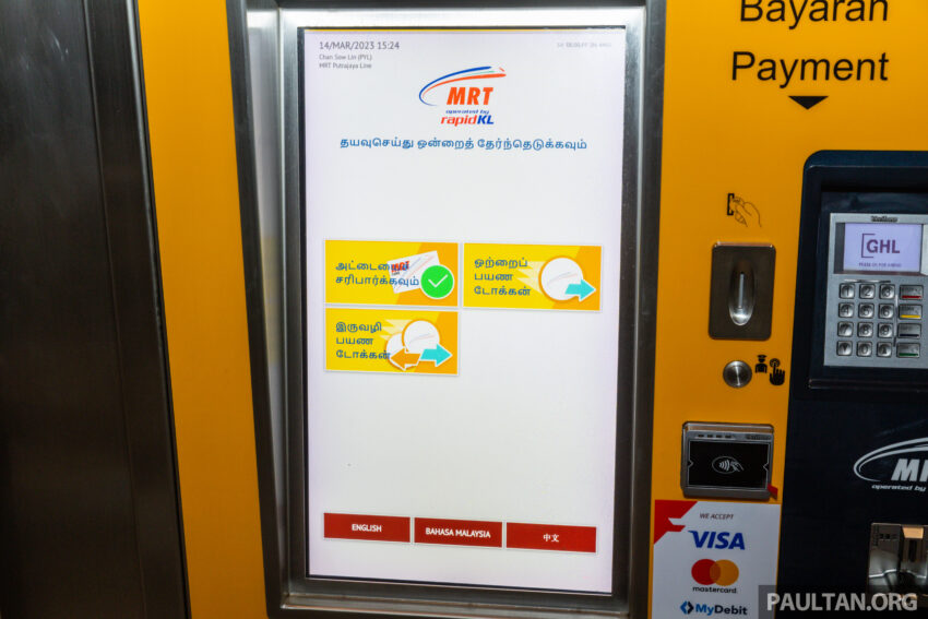 MRT Putrajaya 干线正式启用, 全长57.7公里共36停靠站 212797